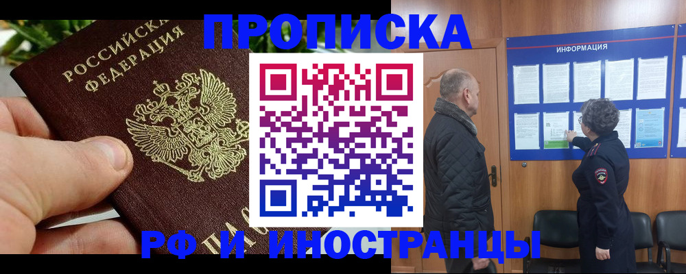 форма 3 в Кудрово